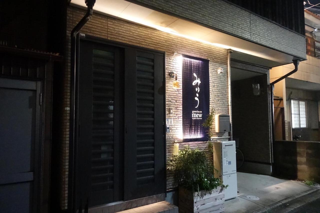 Guest House Mew Kyoto Extérieur photo