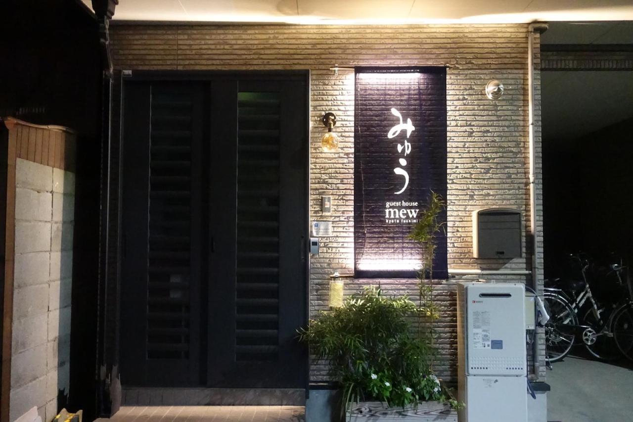 Guest House Mew Kyoto Extérieur photo