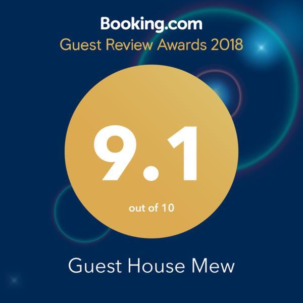 Guest House Mew Kyoto Extérieur photo