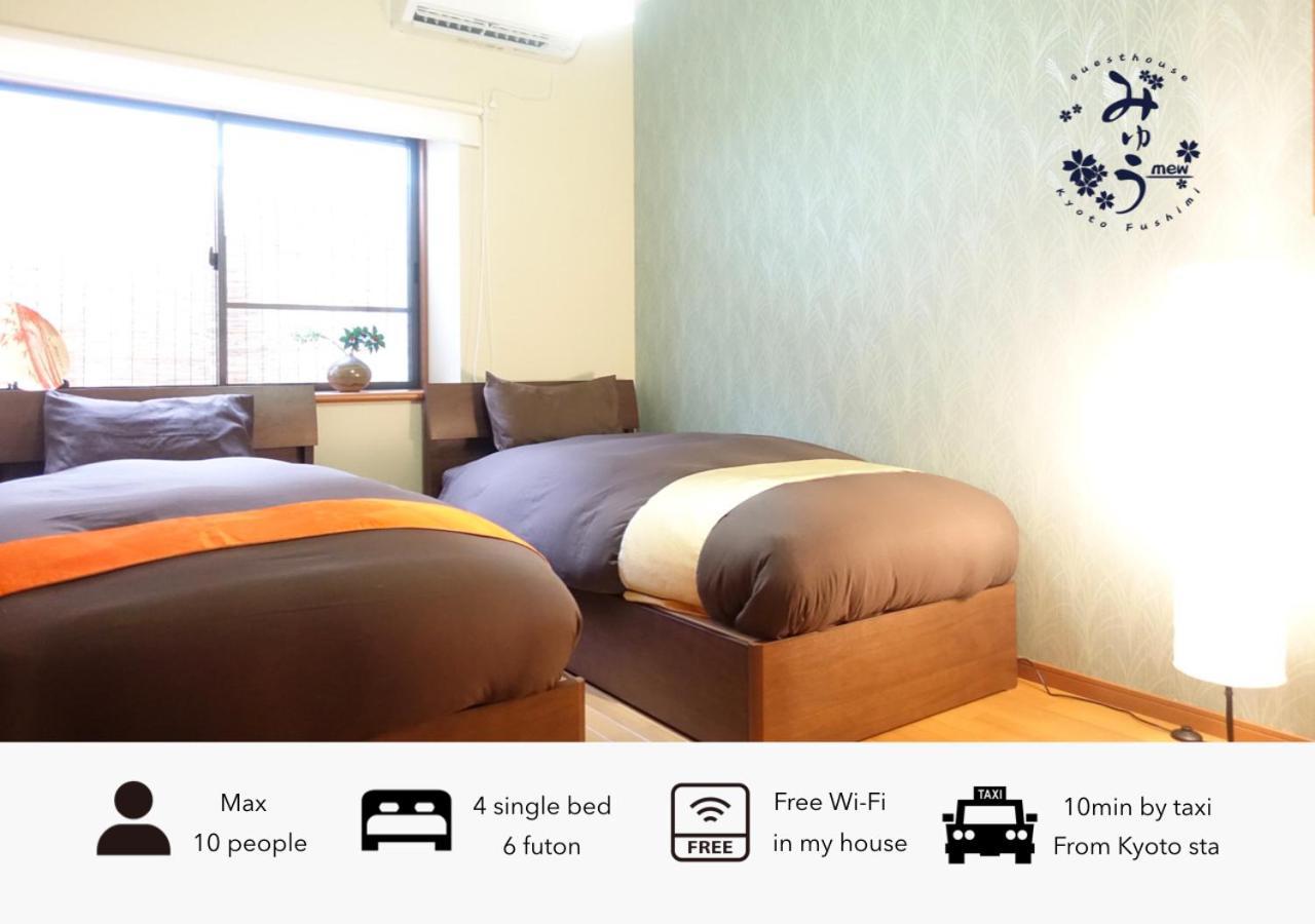 Guest House Mew Kyoto Extérieur photo