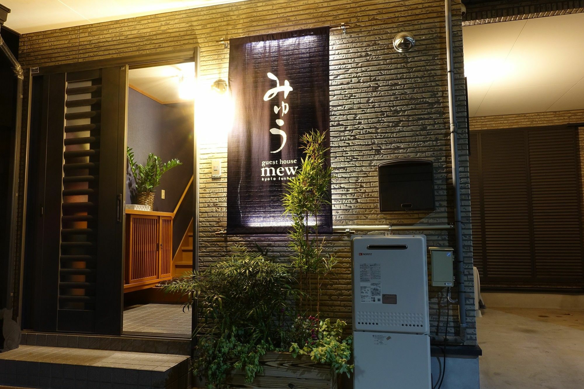 Guest House Mew Kyoto Extérieur photo